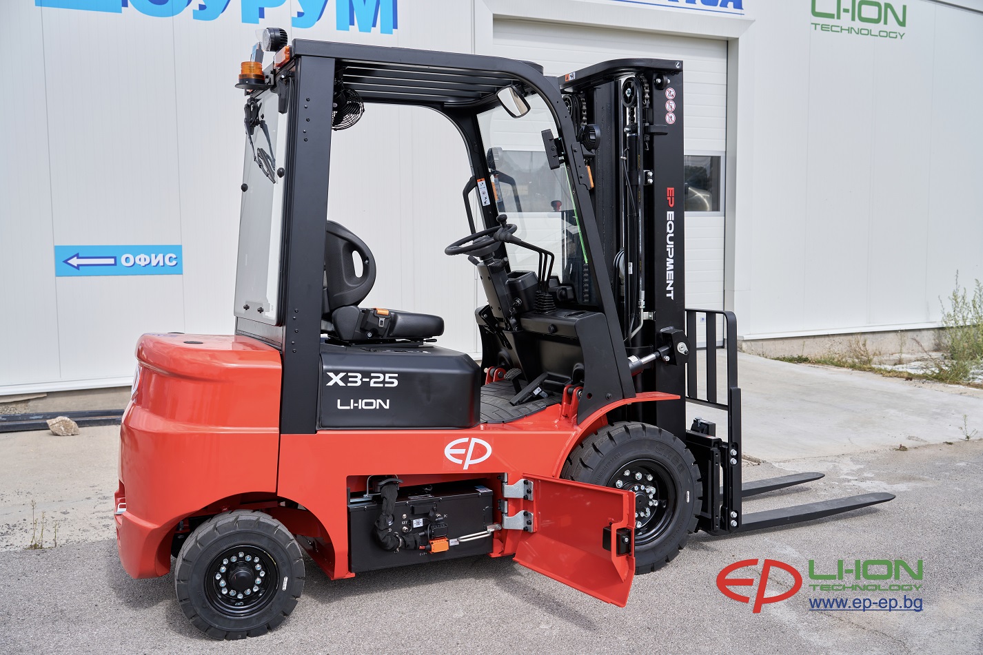 EFL252X3 — работа на закрито и открито